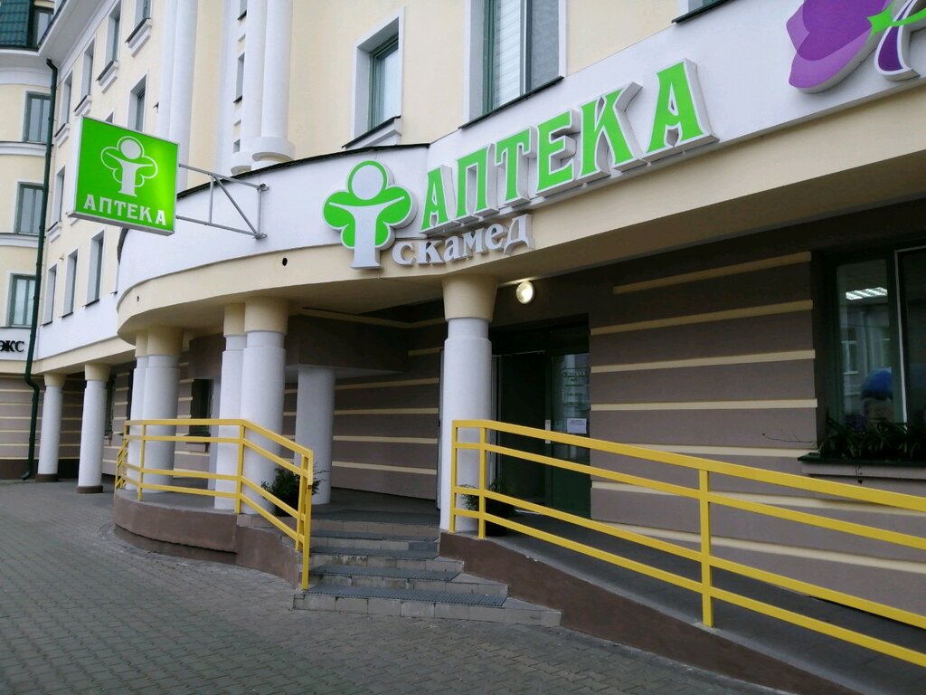 Магазин Одежды Улица Комсомольская Брест