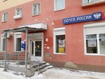 Otdeleniye pochtovoy svyazi Irkutsk 664017 (Irkutsk, Akademicheskaya ulitsa, 18), post office