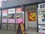 Zolotaya zvezda (Generala Tyuleneva Avenue, 3) ، متجر الرهونات
