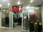 Tango (Sayilgoh Street, 7), ropa de talla grande