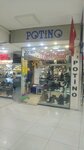 Potino Ayakkabicilik (İstanbul, Bakirkoy District, Cevizlik Mah., Fahri Korutürk Cad., 31), shoe company