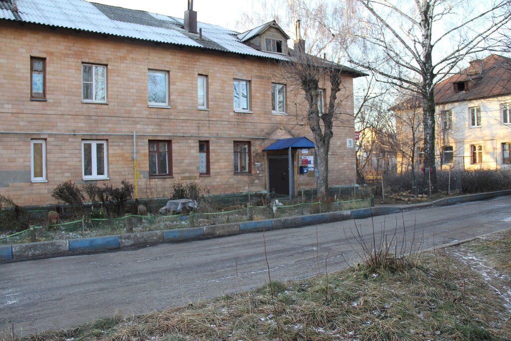 Почтовое отделение Отделение почтовой связи № 142410, Ногинск, фото