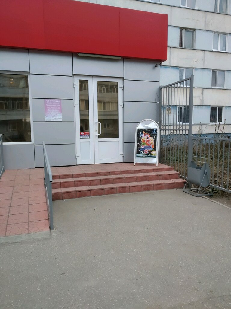 Алые паруса ул пожарского 5а ульяновск фото