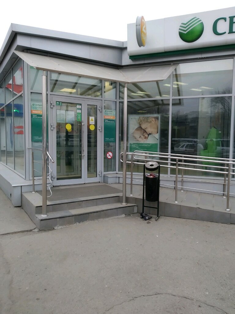 Permanently closed: Promsvyazbank, Pao, bank, Krasnoyarsk, Oktyabrskaya ulitsa, 