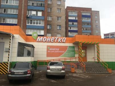Магазин Ул Суханова