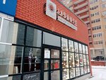 La Sante (Salmyshskaya street, 43/5), beauty salon