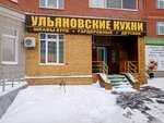 Rusmebel (Salmyshskaya street, 47), custom furniture