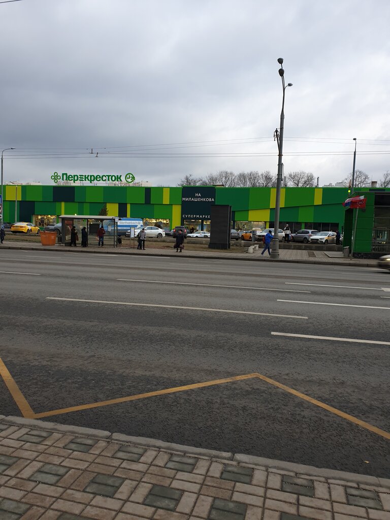 Supermarket Perekrestok, Moskova, foto