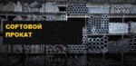 Regional'nyj Sklad Metalloprokata (Sovkhoznaya Street, 20А) ، لف الأنابيب والاسطوانات المعدنية