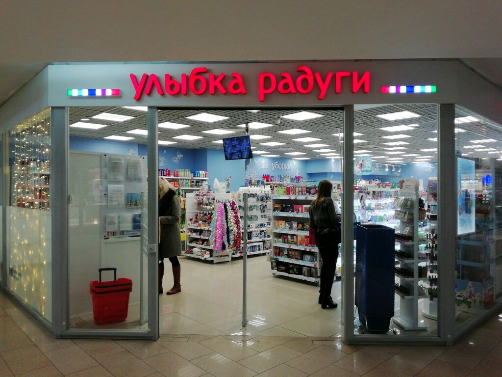 Интернет Магазин Косметики Иваново