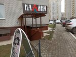 Malina (Perevertkina Street, 1/7), swimming pool