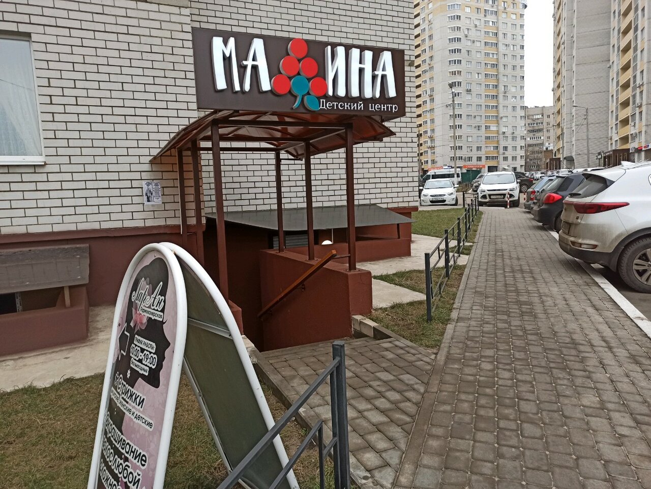 Линия ул переверткина 7 воронеж фото