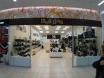 Moda Donna (Tsentralniy Microdistrict, Severnaya Street, 6), zapatería