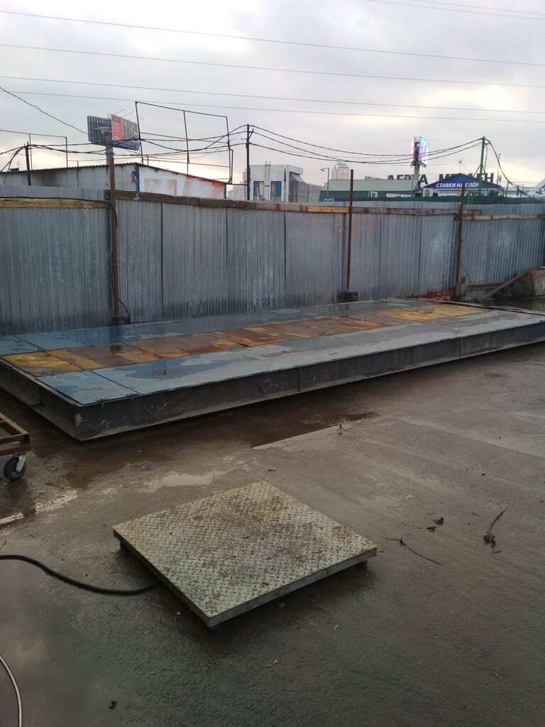 Reception of scrap metal Акрон Скрап, Mytischi, photo