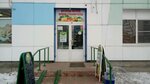 Фрукты Овощи (ulitsa Zelyony Log, 30), grocery
