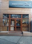 Фабрика паркета (Donskaya Street, 28), parquet
