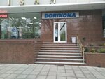 Laxisam (Shaykhantahur District, Xadra dahasi, 25A), empresa mayorista