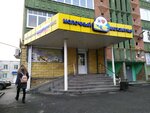 Magazin № 5 (Pirogova Street, 56) ، محل بقالة