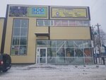 Семейный (ulitsa Furmanova, 114), clothing store