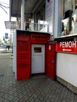 Phone repair (улица Самокиша, 14), phone repair