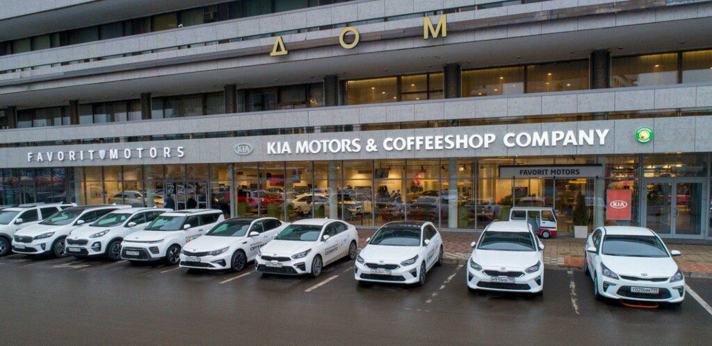 Favorit Motors Coffeeshop