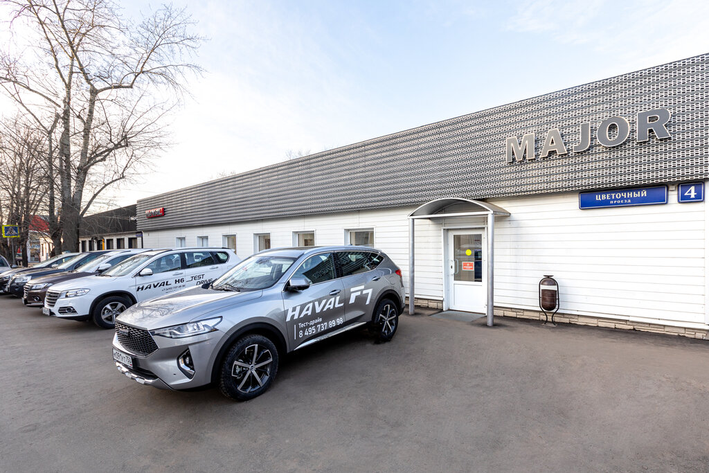Major тушино haval