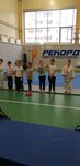 ВСК Рекорд (Электронная ул., 12А), спортивный комплекс в Саратове