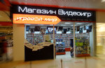 Igrovoy mir (Repina Street, 94), video game consoles