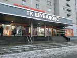 Tsentr intellektualnogo razvitiya Tvoi znaniya (Engelsa Avenue, 139/21), tutoring