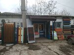 Vash dom (Севастопольская улица, 29А), sale of swimming pools and equipment