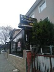 Tr Pide Time (Ankara Province, Yenimahalle, Beştepe Mah., Zübeyde Hanım Cad., 30A), cafe