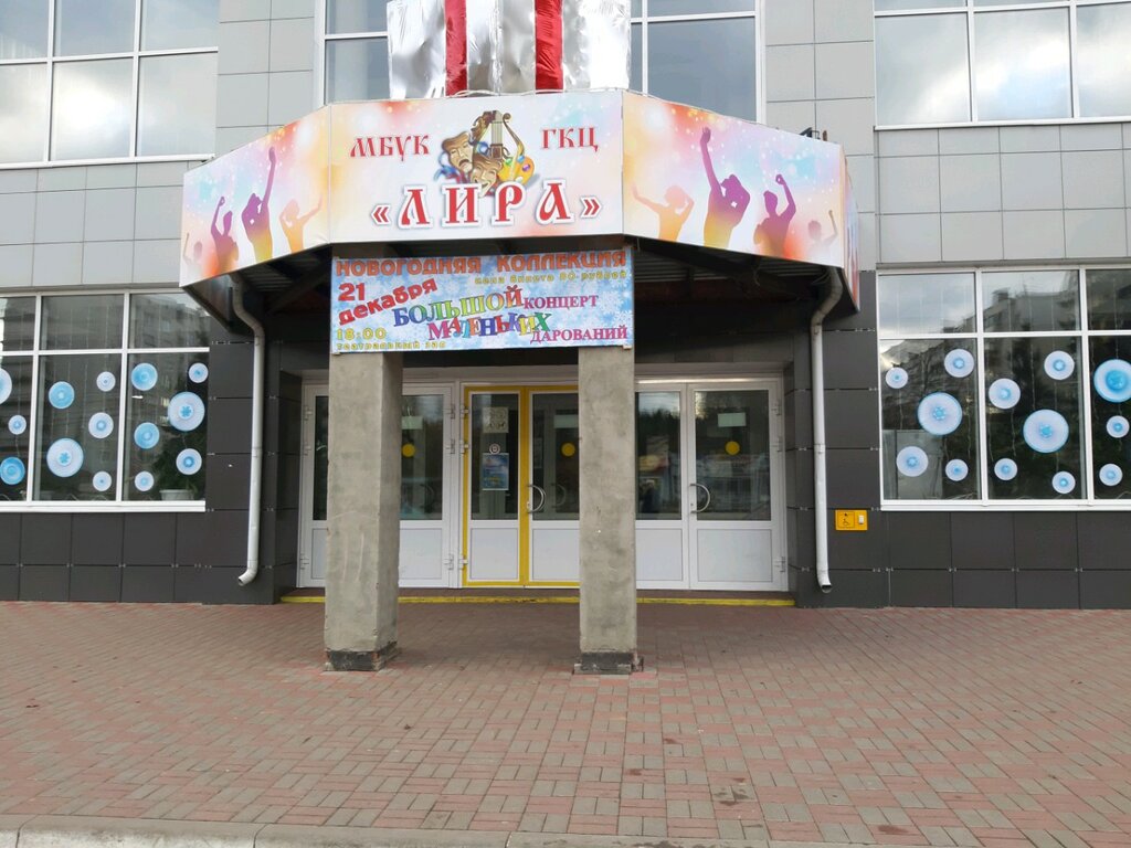Магазин Хамелеон Курск Студенческая Официальный Сайт