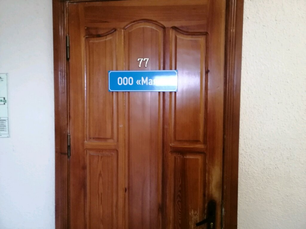 Коммунистическая 10а карта севастополь