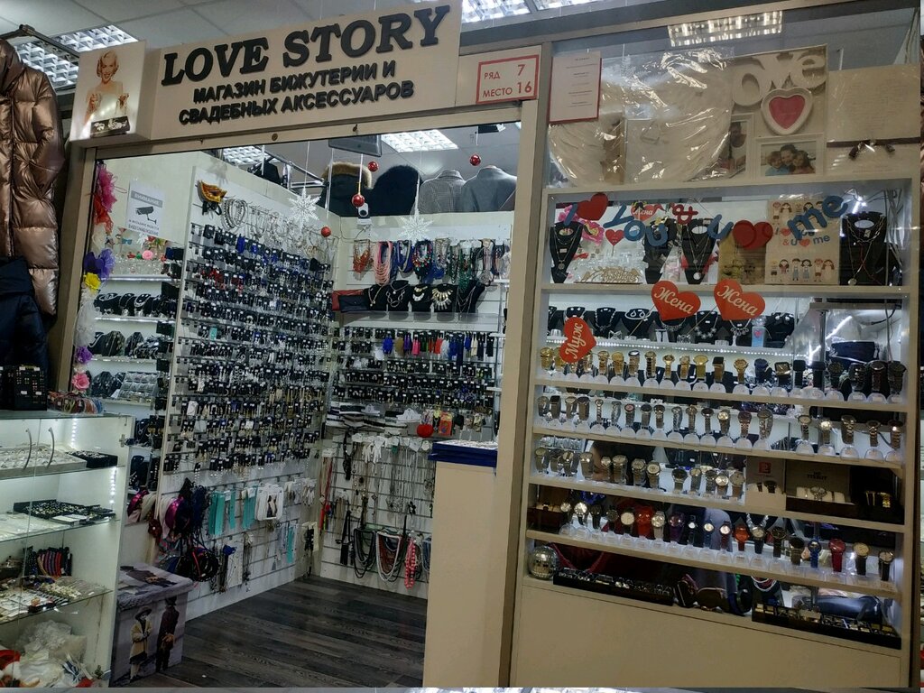 Shopping mall Love Story, Minsk, photo