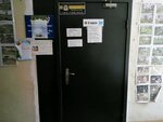Territorialnoye obshchestvennoye samoupravleniye Avtozavodskogo rayona (16th Quarter, Tsvetnoy Boulevard, 15), organización pública