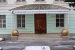 Chelyabinsky gosudarstvenny pedagogichesky universitet, filial (ulitsa Nakhimova, 2) ، كلية، جامعة