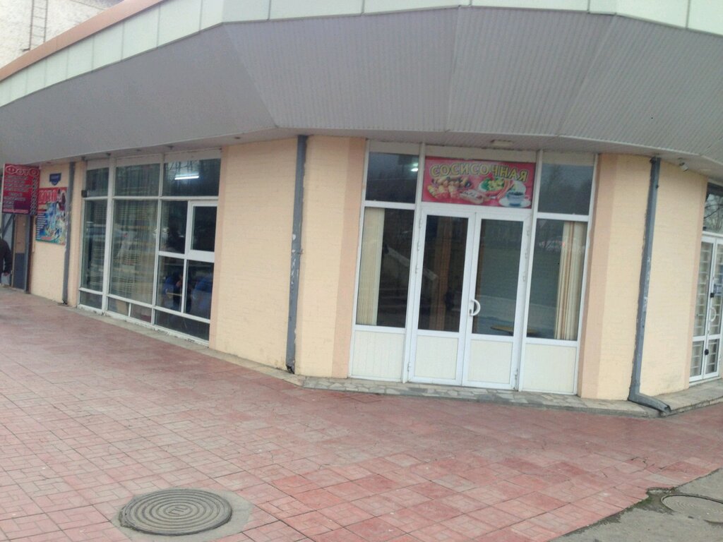 Cafe Sosischnaya, Tashkent, photo