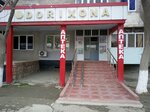Pharmacy (Bukhara, Kayum Murtazayev Street, 13), farmacia
