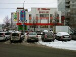 Ярослава (70 Let Oktyabrya Street, 10), tienda de productos