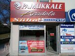 Mersin VIP Tourism (Ankara Province, Yenimahalle, Başkent Blv., 1/69), tour operator