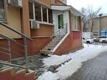 Ателье (Revolyutsii 1905 Goda Street, 80Б), tailor