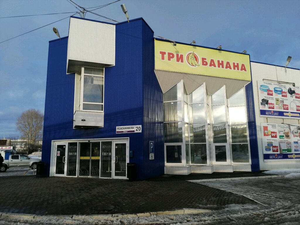3 Банана Магазин