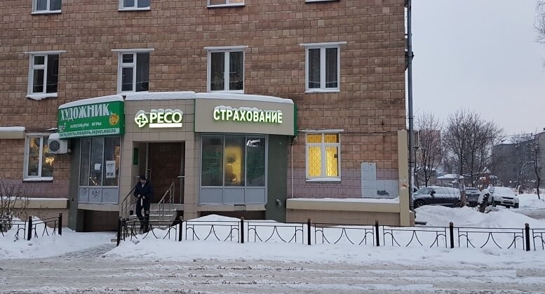 Гарантия ул мира 14 фото