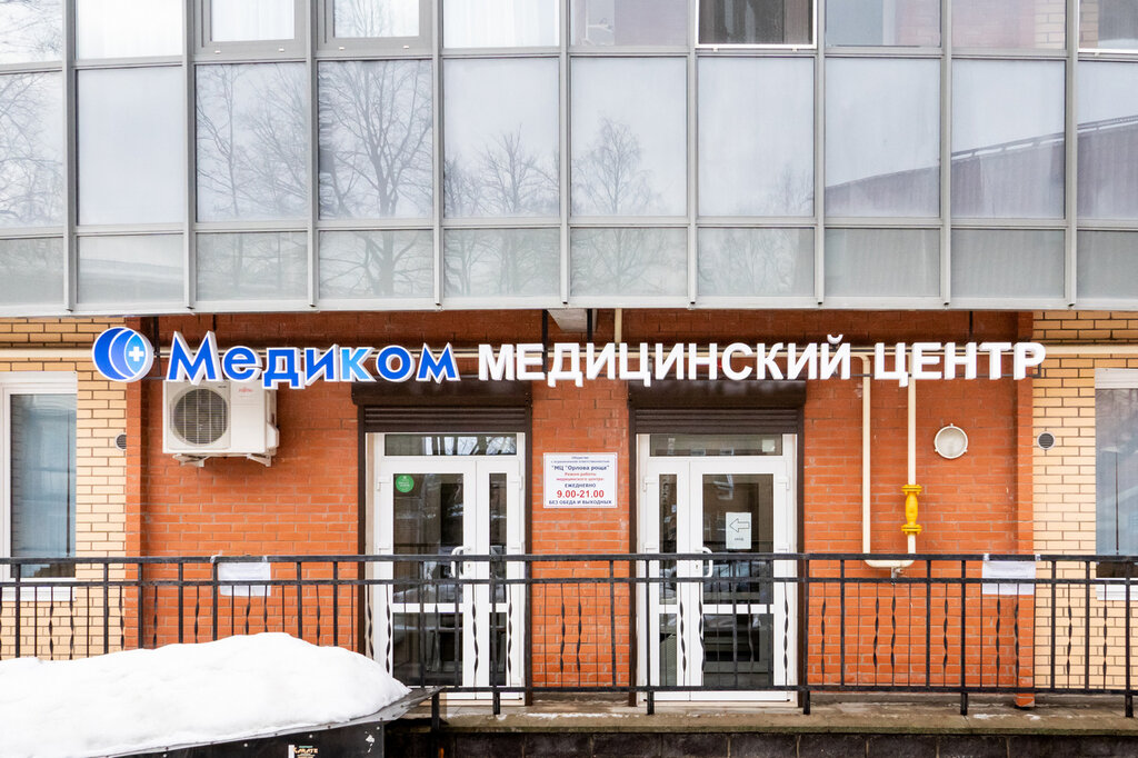 Клиника веста гатчина