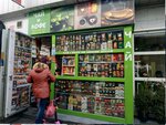 Магазин чая, кофе (Kulman Street, 9) ، متجر بيع الشاي
