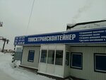 Transportnaya kompaniya Tomsktranskonteyner (district Cheremoshniki, Geroev Chubarovtsev Street, 6с11), transporte ferroviario de mercancías