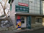 Формула 1 (Voennoe Highway, 34/36), auto parts and auto goods store