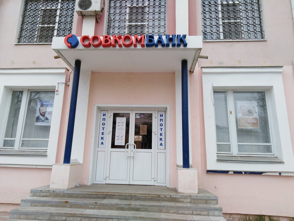 Ола банк йошкар ола школьная карта