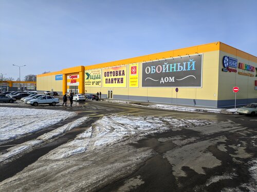 مركز تسوق Торговый центр Спутник Оскол ، ، صورة