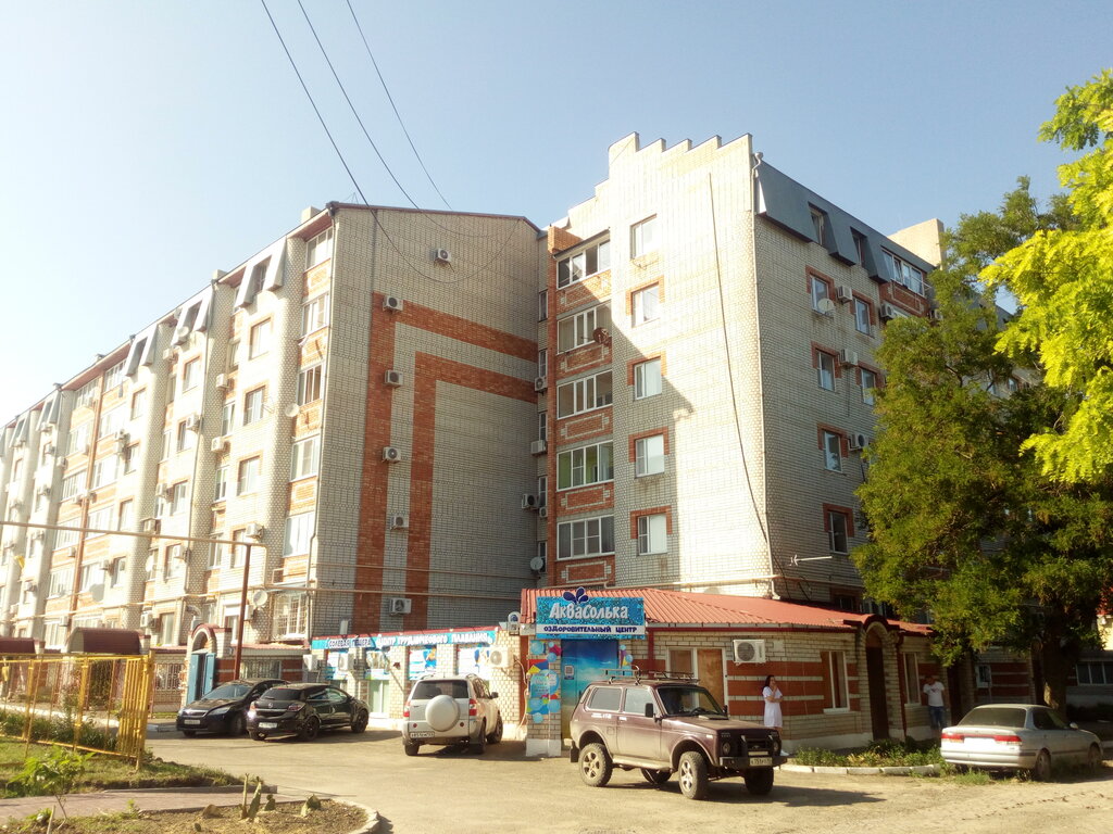 Индустрия ул калинина 73д 4 фото Панорама: АкваСолька, оздоровительный центр, ул. Калинина, 73/4, Ейск - Яндекс К